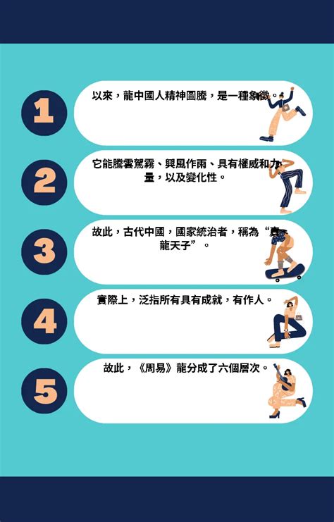 傷官傷盡條件|八字格局解析——傷官格